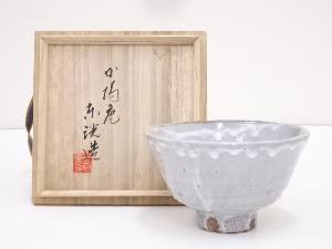 京焼　中村東洸造　倣井戸茶碗